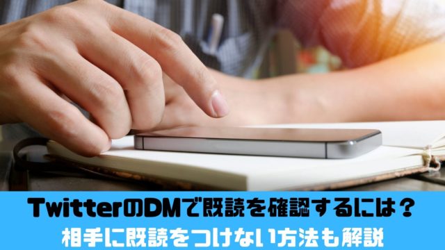 Twitterでフォントを変更する方法 特殊文字を作れるツール３選 ペンデリオン