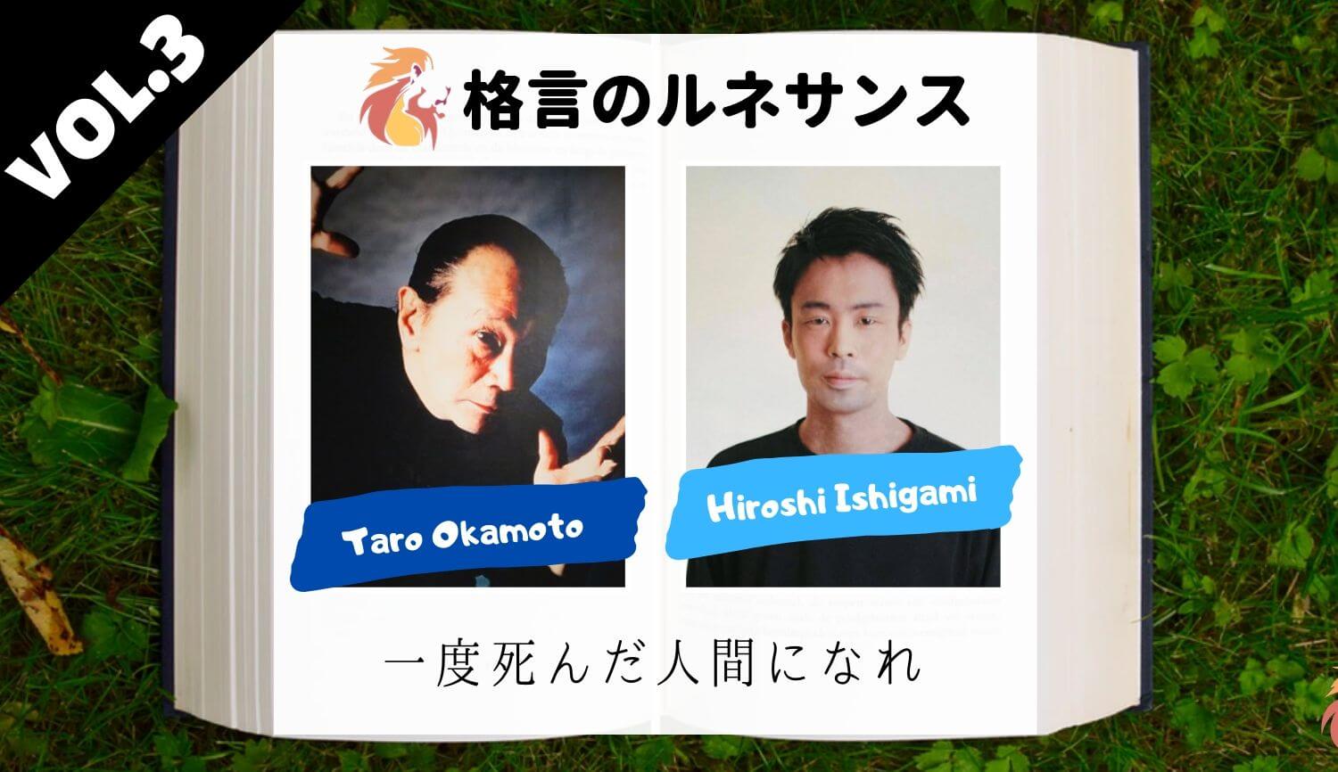 エイブラハム リンカーンの名言 格言 強き意思の根にあるもの ペンデリオン