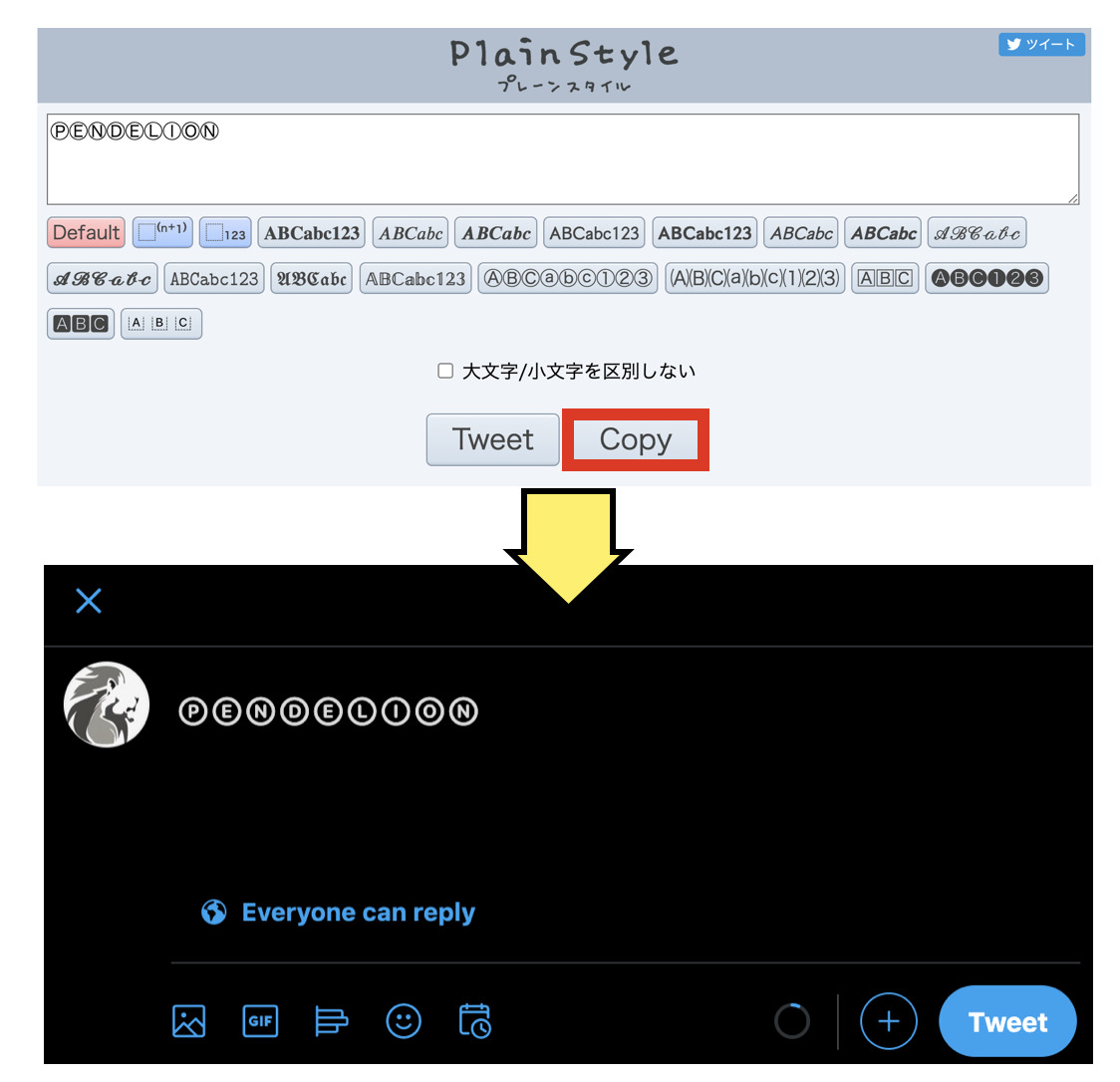 PlainStyleでTwitterのフォントを変更する方法